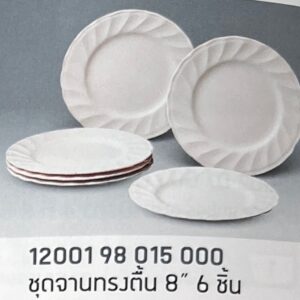 ชุดจานทรงตื้น 8" 6 ชิ้น ลายสีพื้นขอบหยัก (สีขาวครีม)