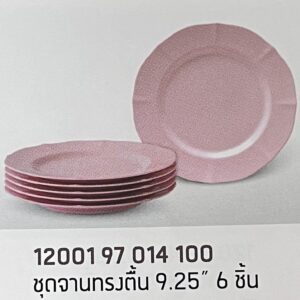 ชุดจานทรงตื้น 9.25" 6 ชิ้น ลายสีพื้นคาร์เนชั่น (สีโอลด์โรส)