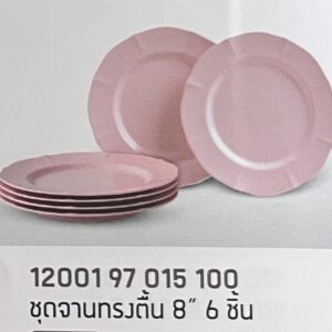 ชุดจานทรงตื้น 8" 6 ชิ้น ลายสีพื้นคาร์เนชั่น (สีโอลด์โรส)
