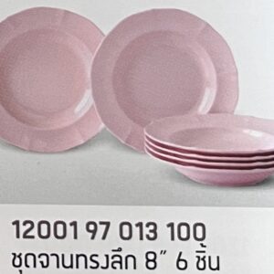 ชุดจานทรงลึก 8" 6 ชิ้น ลายสีพื้นคาร์เนชั่น (สีโอลด์โรส)