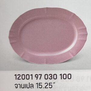 จานเปล 15.25" 1 ชิ้น ลายสีพื้นคาร์เนชั่น (สีโอลด์โรส)