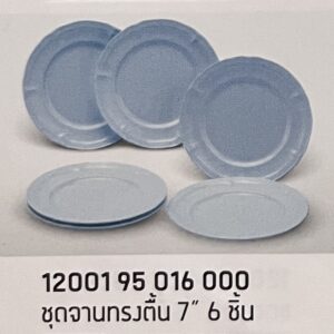 ชุดจานทรงตื้น 7" 6 ชิ้น ลายสีพื้นคลาสสิค (สีฟ้า)