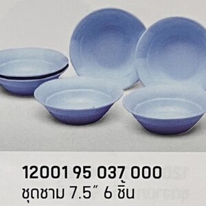 ชุดชาม 7.5" 6 ชิ้น ลายสีพื้นคลาสสิค (สีฟ้า)