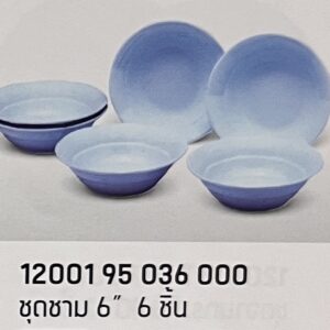 ชุดชาม 6" 6 ชิ้น ลายสีพื้นคลาสสิค (สีฟ้า)