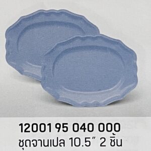 ชุดจานเปล 10.5" 2 ชิ้น ลายสีพื้นคลาสสิค (สีฟ้า)
