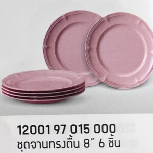 ชุดจานทรงตื้น 8" 6 ชิ้น ลายสีพื้นคลาสสิค (สีโอลด์โรส)