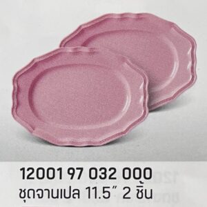 ชุดจานเปล 11.5" 2 ชิ้น ลายสีพื้นคลาสสิค (สีโอลด์โรส)