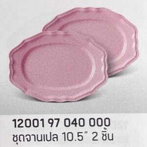ชุดจานเปล 10.5" 2 ชิ้น ลายสีพื้นคลาสสิค (สีโอลด์โรส)