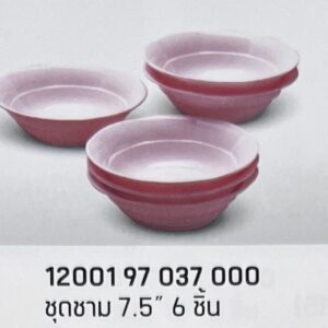 ชุดชาม 7.5" 6 ชิ้น ลายสีพื้นคลาสสิค (สีโอลด์โรส)