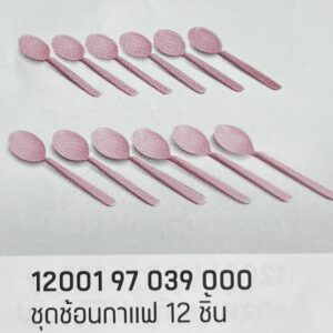 ชุดช้อนกาแฟ 12 ชิ้น ลายสีพื้นคลาสสิค (สีโอลด์โรส)