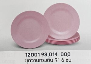 ชุดจานทรงตื้น 9" 6 ชิ้น ลายสีพื้นทรงกลม (สีโอลด์โรส)