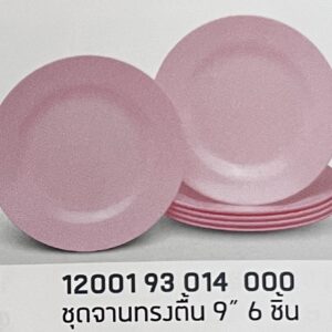 ชุดจานทรงตื้น 9" 6 ชิ้น ลายสีพื้นทรงกลม (สีโอลด์โรส)