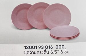 ชุดจานทรงตื้น 6.5" 6 ชิ้น ลายสีพื้นทรงกลม (สีโอลด์โรส)