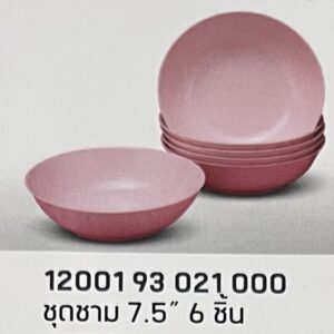ชุดชาม 7.5" 6 ชิ้น ลายสีพื้นทรงกลม (สีโอลด์โรส)