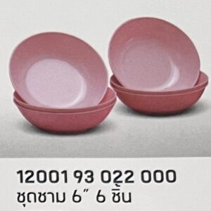 ชุดชาม 6" 6 ชิ้น ลายสีพื้นทรงกลม (สีโอลด์โรส)